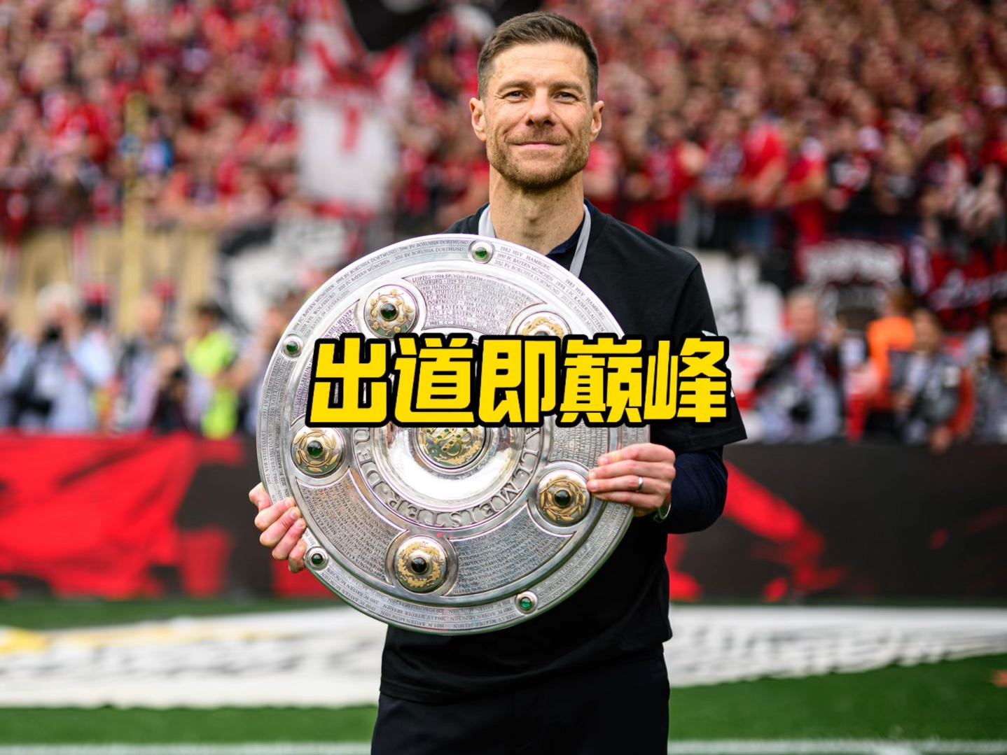 乱了